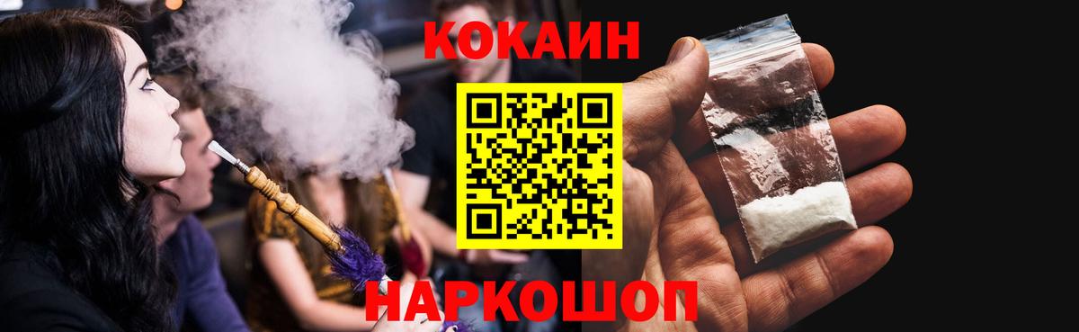 ГАШИШ Будённовск