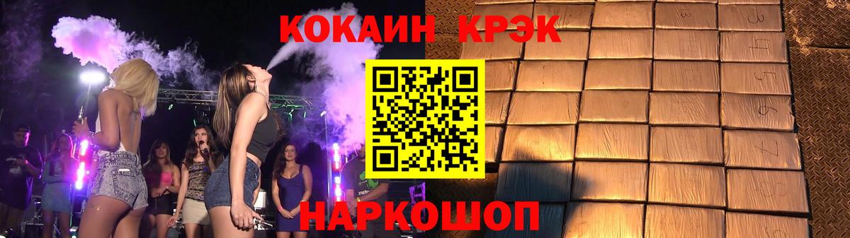 КОКАИН 98% Будённовск