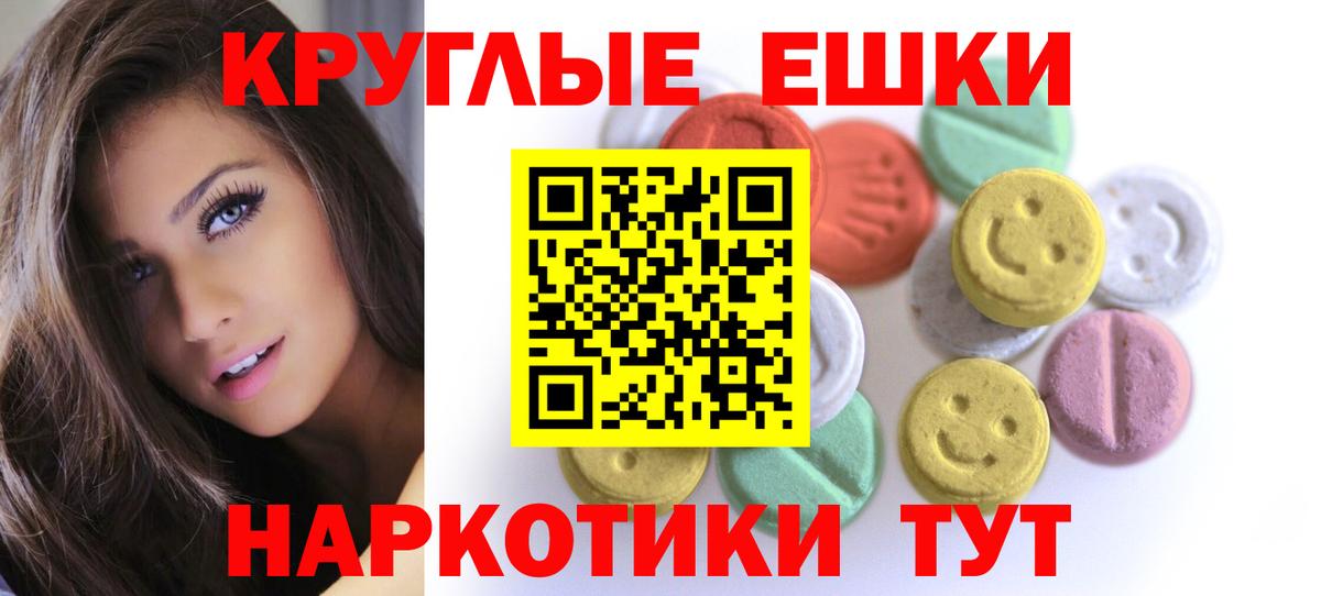 купить наркоту  omg как зайти  Вход с VPN  Будённовск  ЭКСТАЗИ  Ecstasy VHQ 