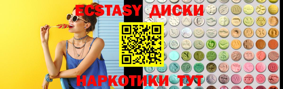 Ecstasy Philipp Plein Будённовск