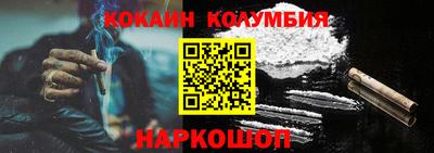 каннабис Кумертау