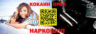 каннабис Кумертау