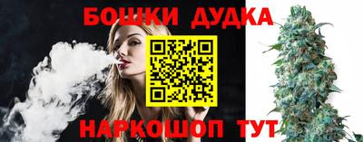 каннабис Кумертау
