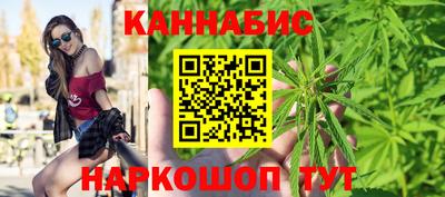 каннабис Кумертау