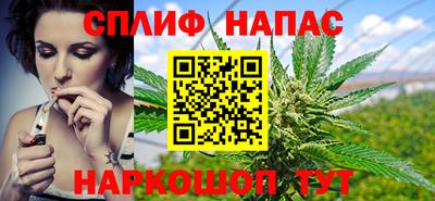 каннабис Кумертау