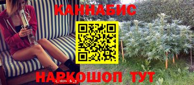 каннабис Кумертау