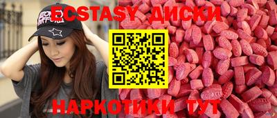 не бодяженный Кунгур