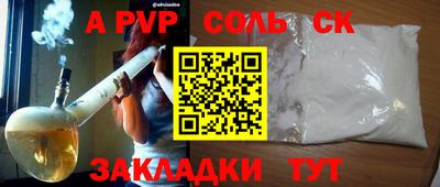 каннабис Кумертау