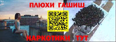 каннабис Кумертау