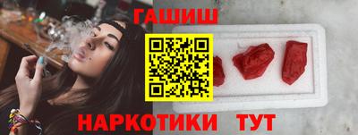 каннабис Кумертау