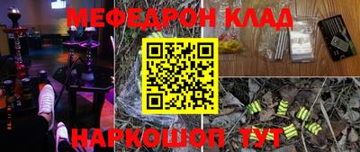 mdma Кулебаки