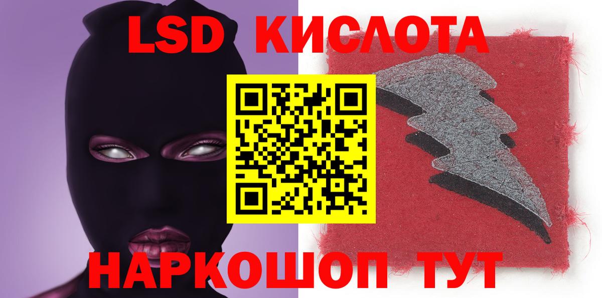 ЛСД экстази кислота  Вход с VPN  Будённовск  Лсд 25 экстази  Лсд 25 экстази кислота 