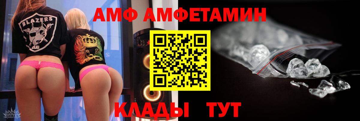 Метамфетамин пудра  Метамфетамин пудра  Будённовск  Вход с VPN 