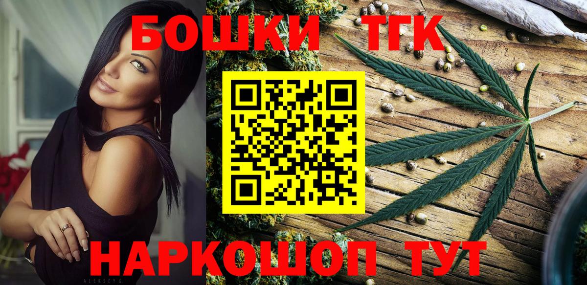 Канабис White Widow  Каннабис план  Вход с VPN  Будённовск  Бошки марихуана план  Бошки марихуана Amnesia 